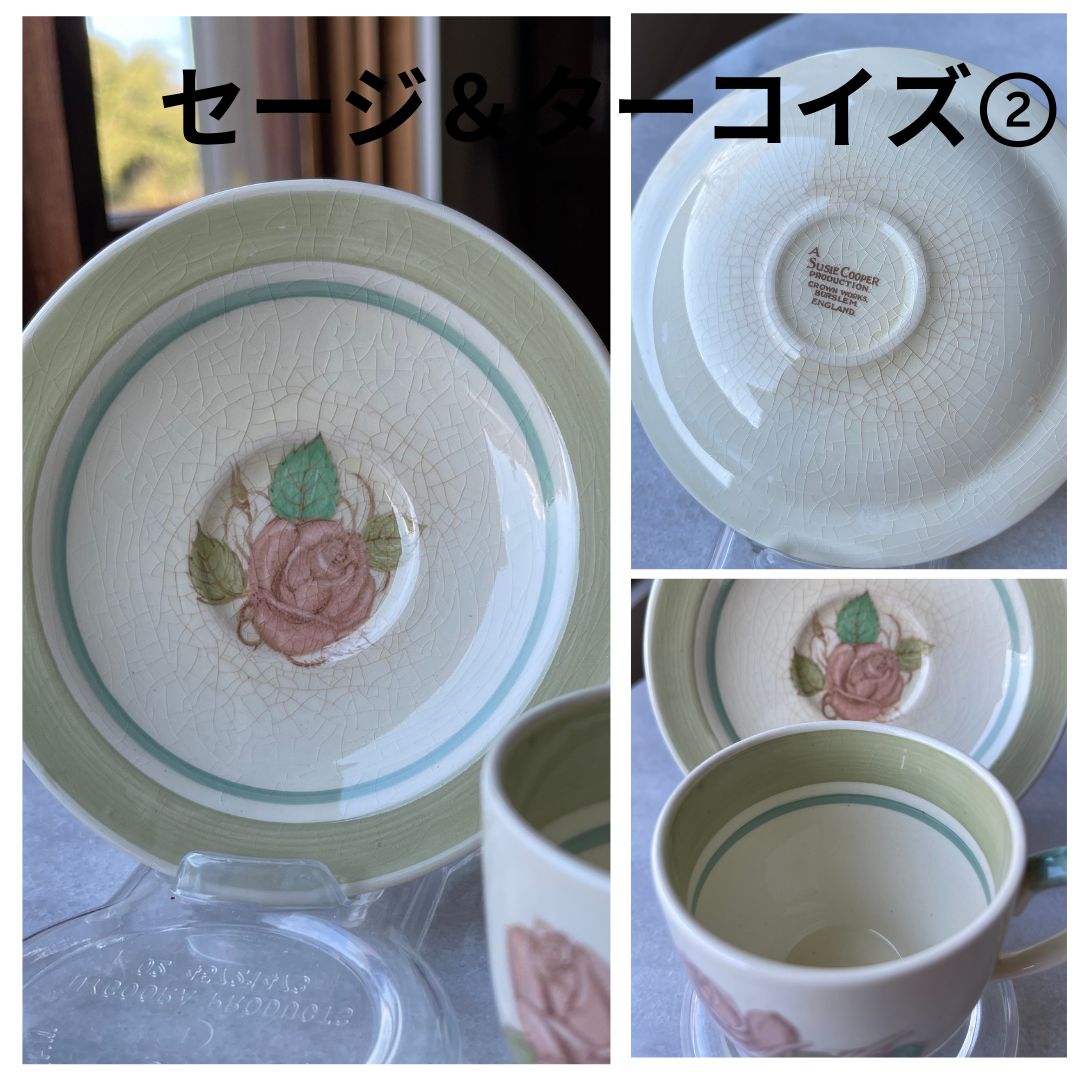 🇬🇧スージー・クーパー パトリシアローズ デミタスカップ&ソーサー