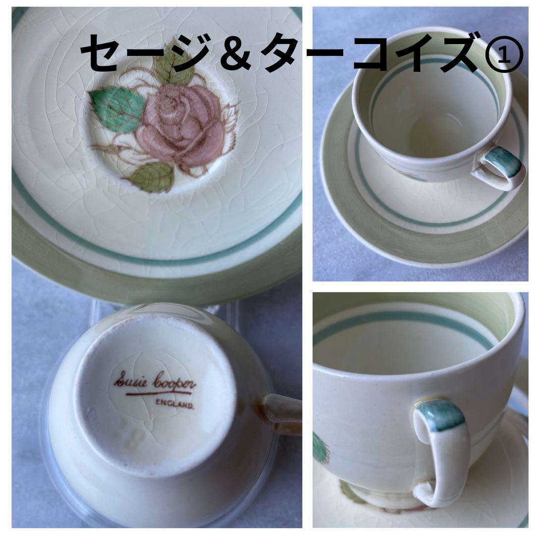 🇬🇧スージー・クーパー パトリシアローズ デミタスカップ&ソーサー