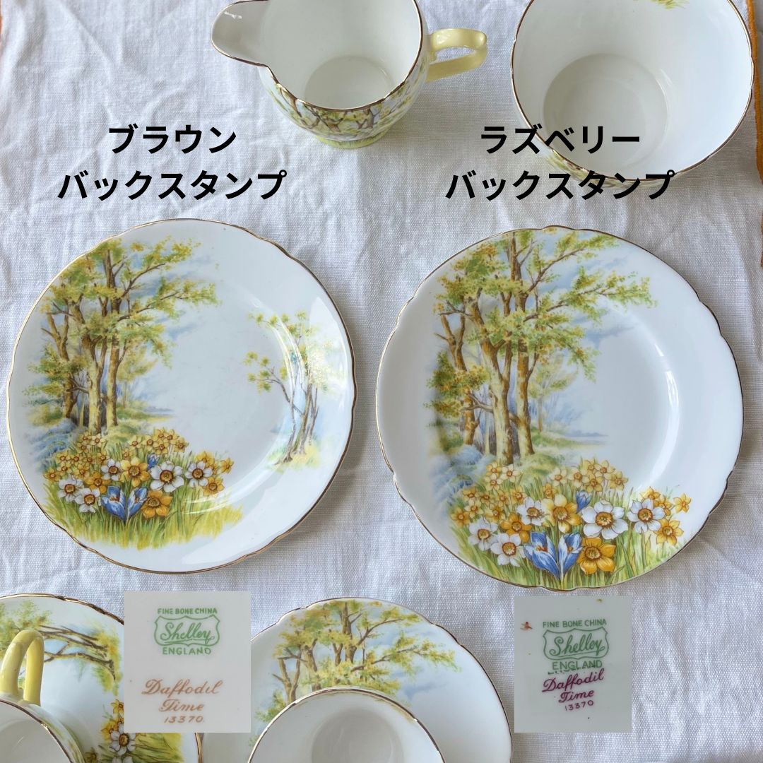 皆様画像確認用 ① シェリー ダフォディルタイム 水仙 風景画 カップ