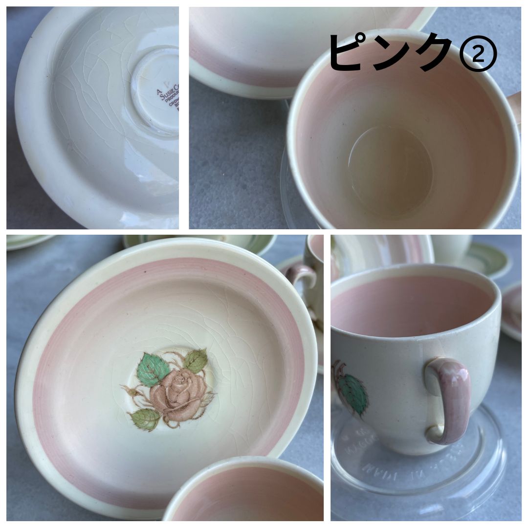 🇬🇧スージー・クーパー　パトリシアローズ　デミタスカップ＆ソーサー【ブロカント商品】