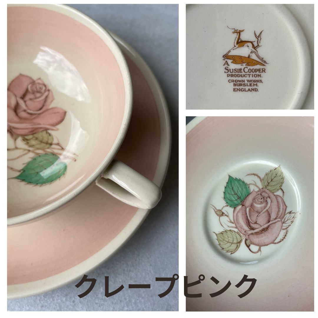 🏴󠁧󠁢󠁥󠁮󠁧󠁿スージー・クーパー　パトリシアローズ　クリームスープカップ＆ソーサー